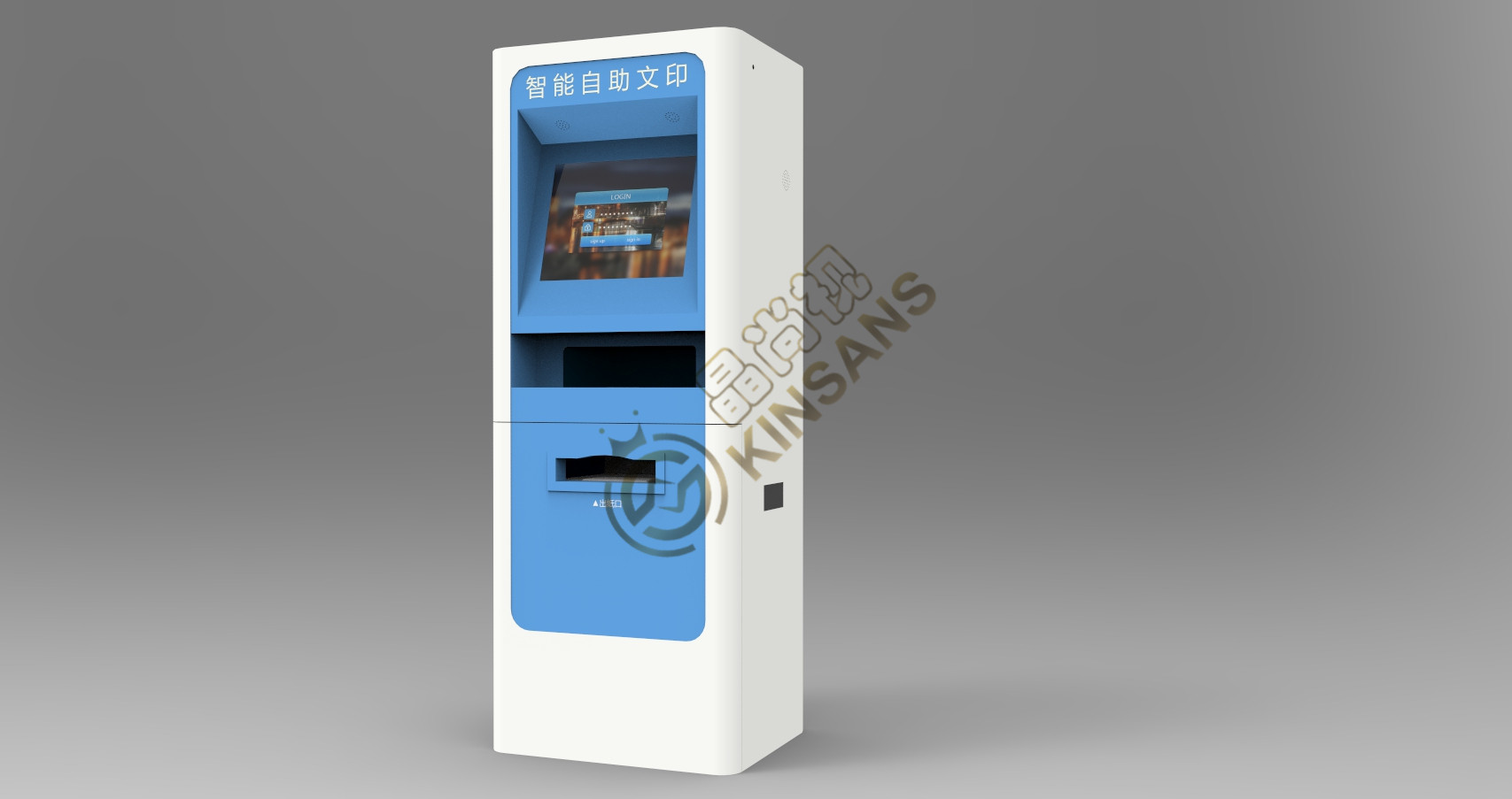 校園自助文印一體機